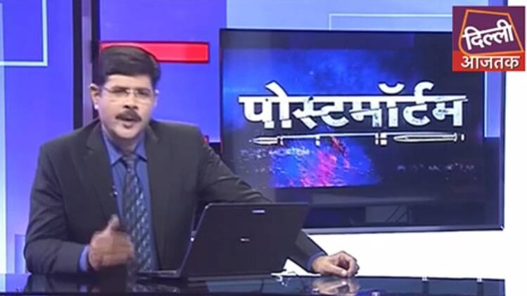 पोस्टमार्टम