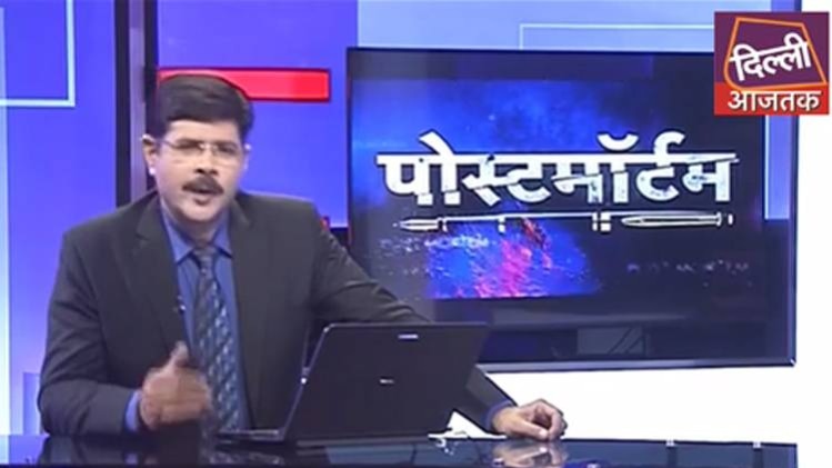 पोस्टमॉर्टम