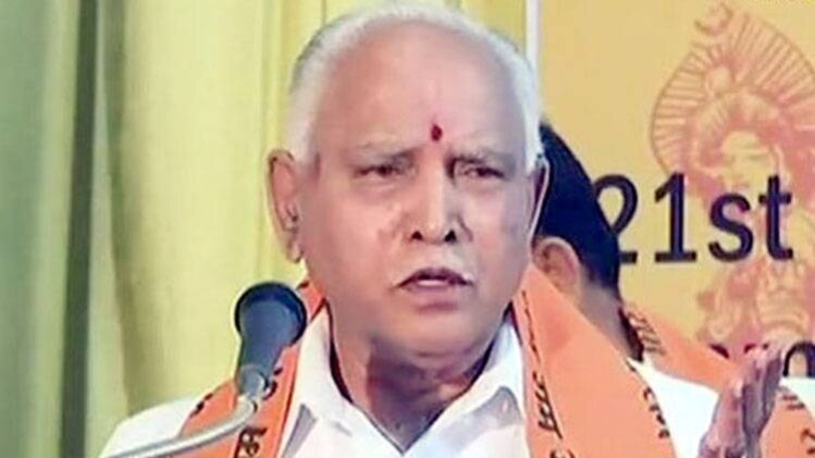 बीएस येदियुरप्‍पा