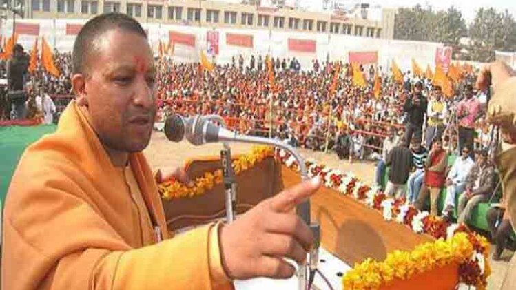 योगी आदित्यनाथ