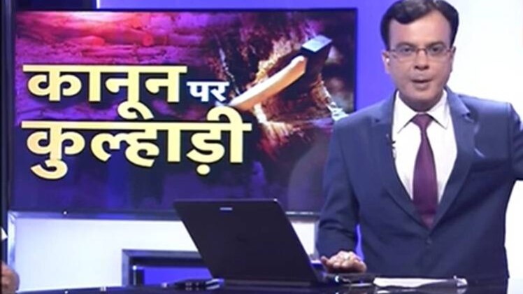 आओ बहस करें