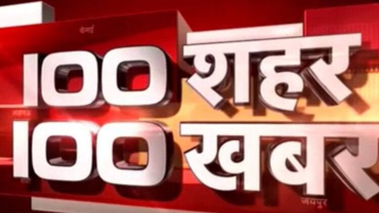 ममता ने तोड़ी सियासी मर्यादा