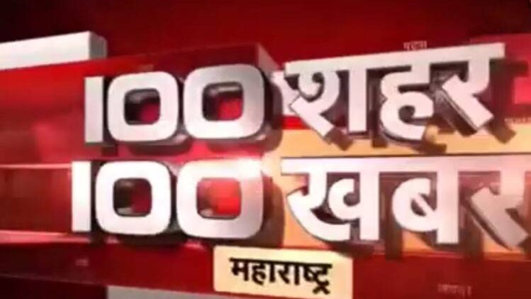 मुंबई में आफत बनकर आई बारिश