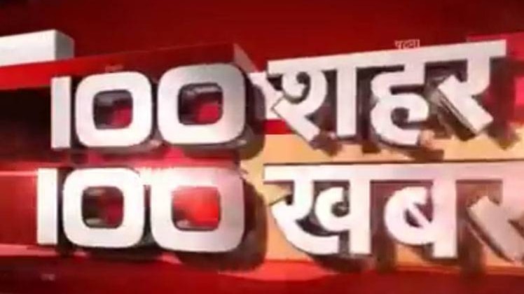 कई घंटे चली मुठभेड़ में 4 आतंकी मारे गए