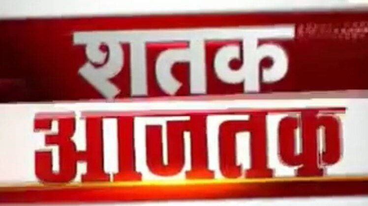 अाजाद के बयान पर फंसी कांग्रेस