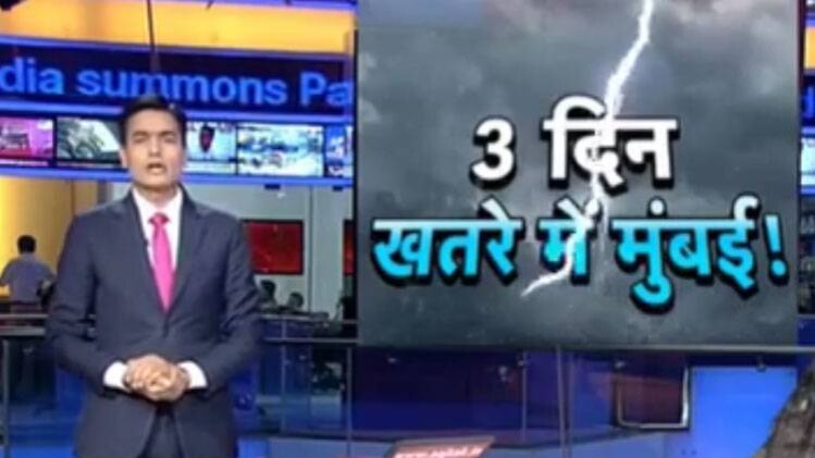 बारिश से मुंबई की रफ्तार हुई सुस्‍त