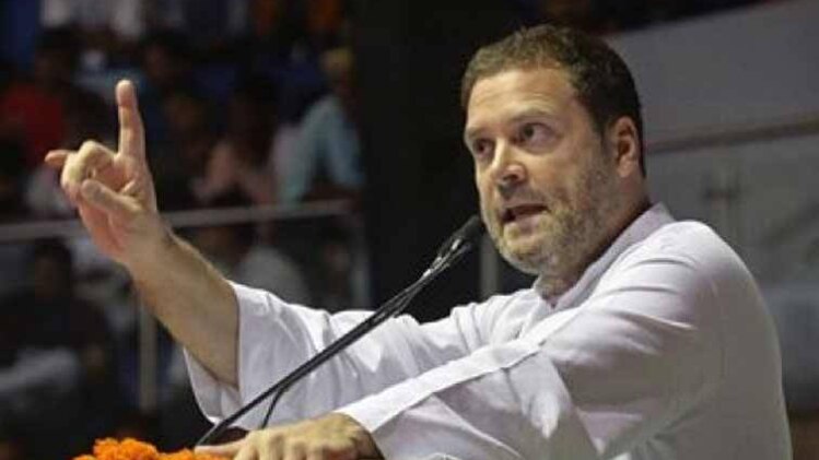 राहुल गांधी (फाइल फोटो)