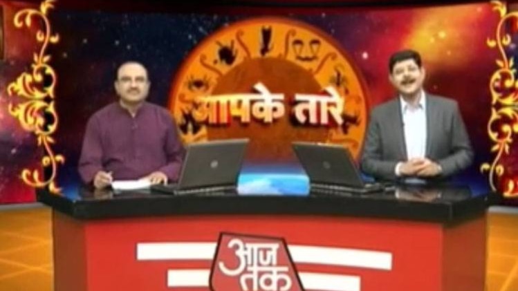 आप के तारे