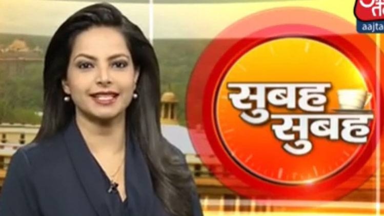 सुबह सुबह