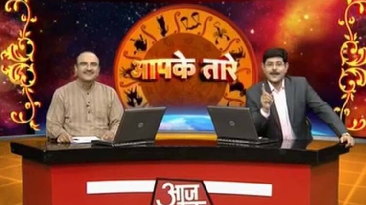 राशि के अनुसार जानिए दिन को खुशहाल बनाने के टिप्स