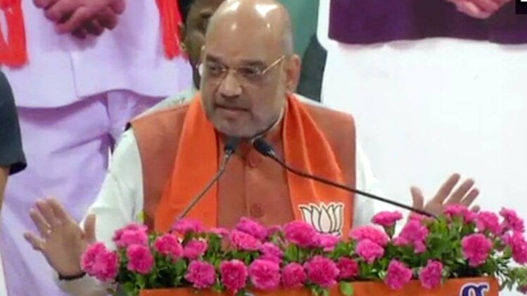 अमित शाह