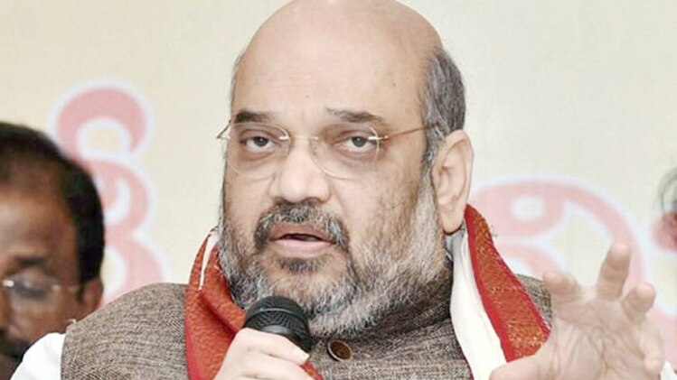 अमित शाह