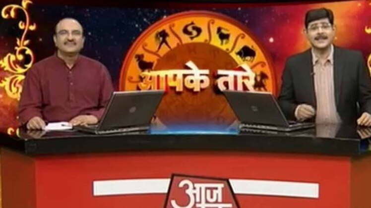 राशि के अनुसार जानिए आज क्या करें और क्या ना करें