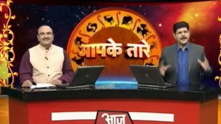 राशि के अनुसार जानिए आज कैसा रहेगा आपका दिन