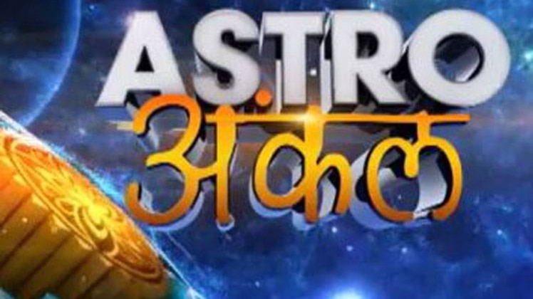 एस्ट्रो अंकल