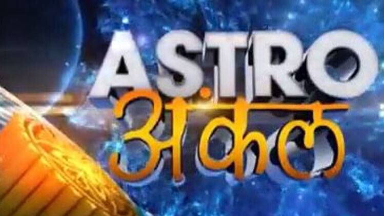 एस्ट्रो अंकल