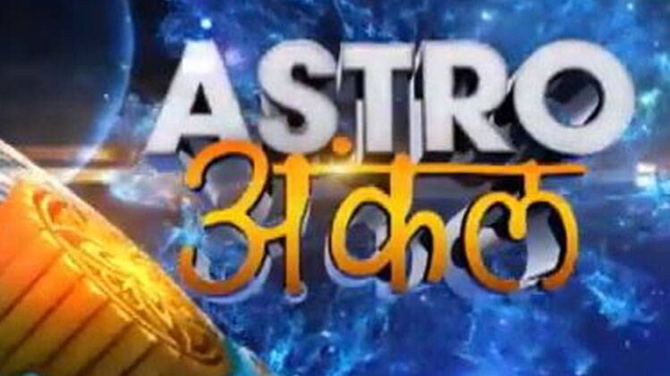 एस्ट्रो अंकल