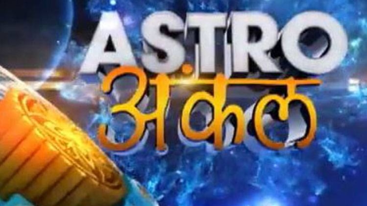 एस्ट्रो अंकल