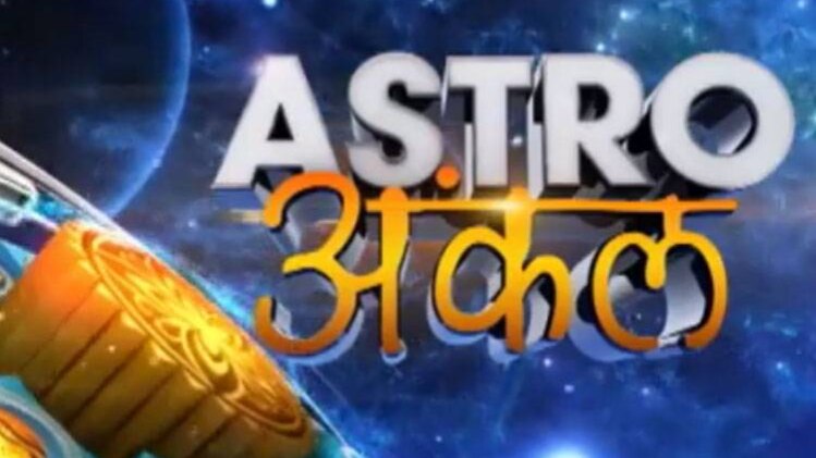 सोमवार को बनाएं खास