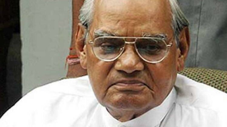 अटल बिहारी वाजपेयी