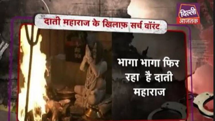 सर्च वारंट