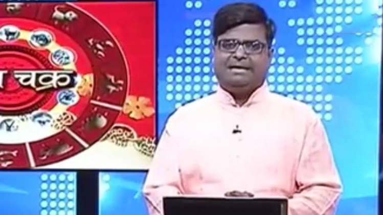 चाल चक्र