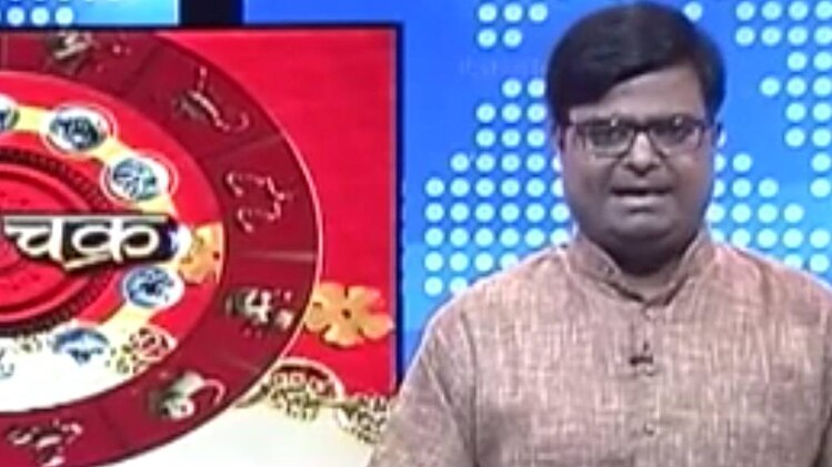 चाल चक्र