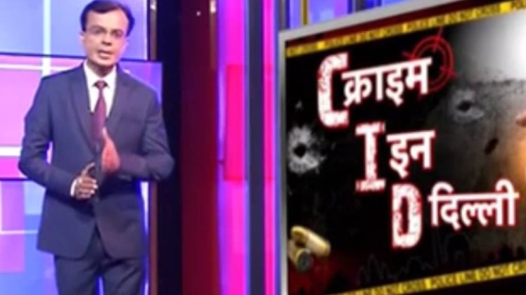 CID: दिनदहाड़े फायरिंग से दहली दिल्‍ली