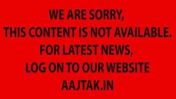 मसूद अजहर ने दी कश्मीर में जेहाद जारी रखने की धमकी