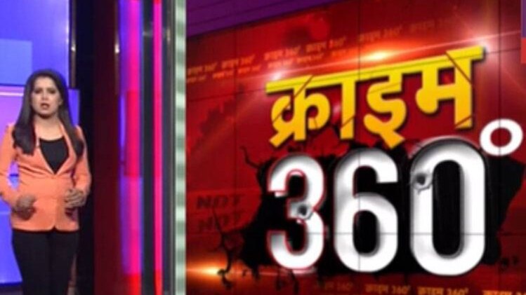 आरोपी का नाम सचिन है