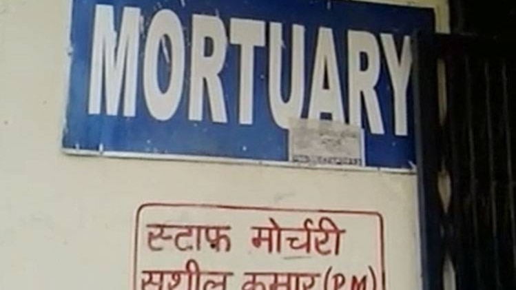 क्राइम 360