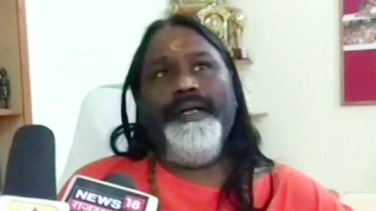 दाती महाराज