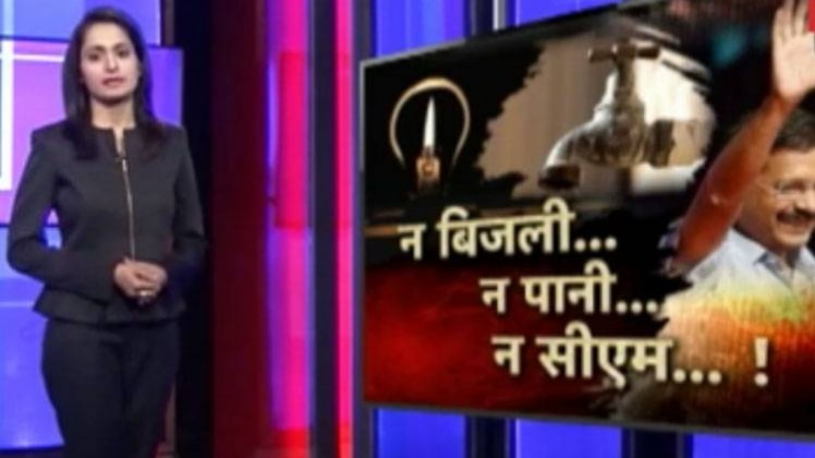 दिल्‍ली में लोग पानी और बिजली की समस्‍या से परेशान हैं