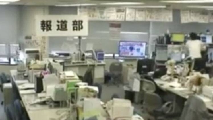 जापान में भूकंप के झटके