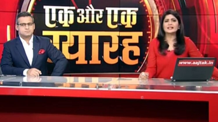 एक और एक ग्यारह