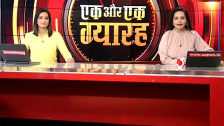 एक और एक ग्यारह