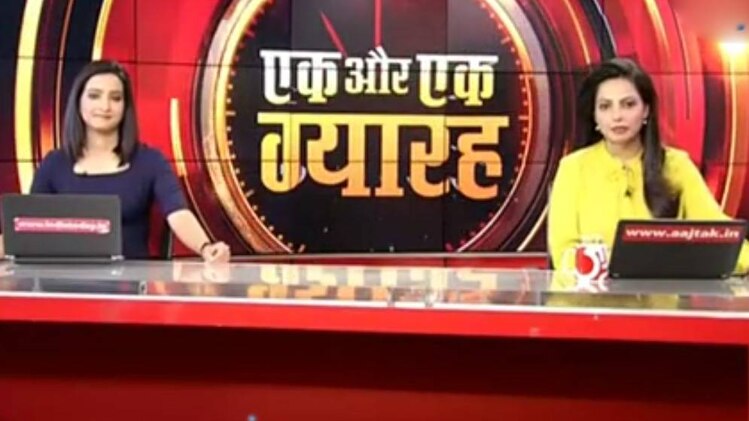 एक और एक ग्यारह