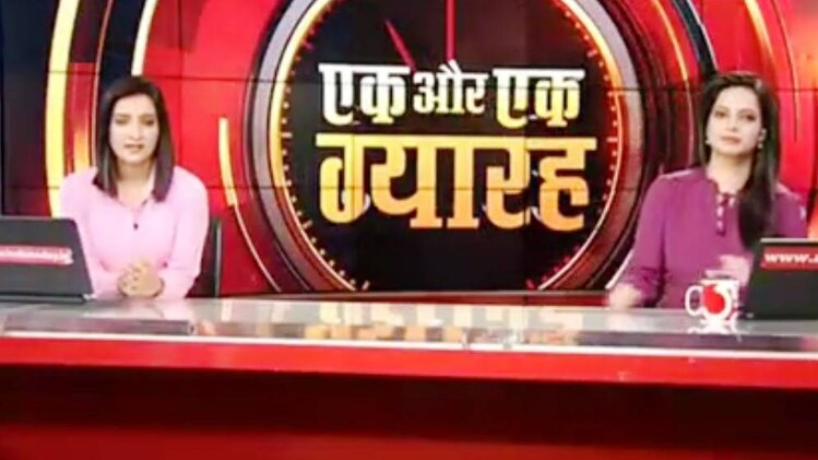 एक और एक ग्यारह