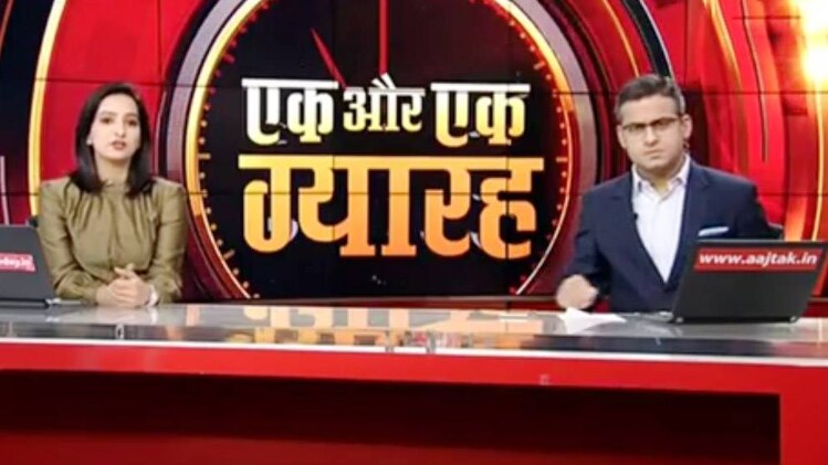 एक और एक ग्यारह