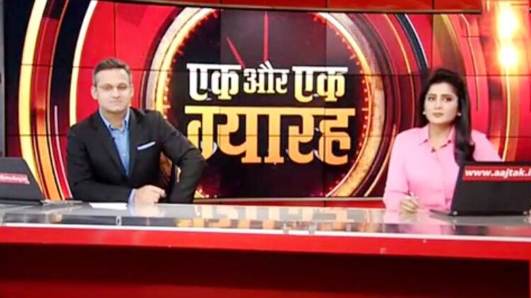 एक और एक ग्यारह