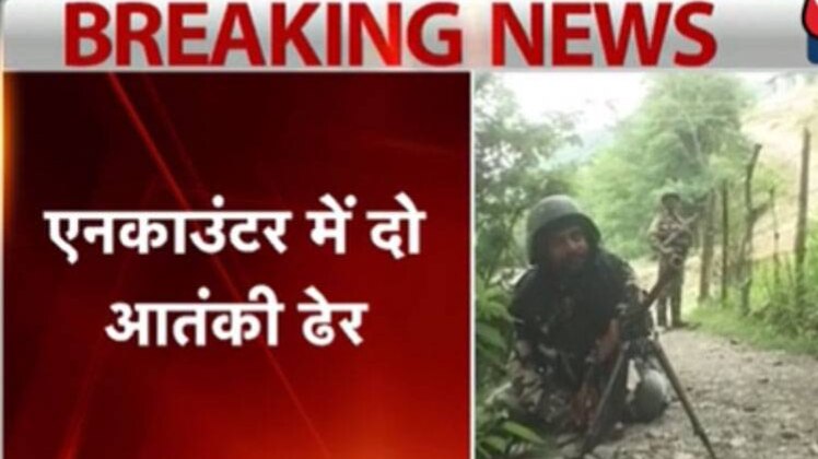 एनकाउंटर के दौरान सुरक्षाबलों ने लश्कर के 2 आतंकियों को ढेर कर दिया है.