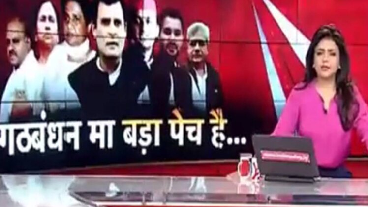 हल्‍ला बोल: एकजुटता में 'ना एक सुर', 'ना एक ताल'