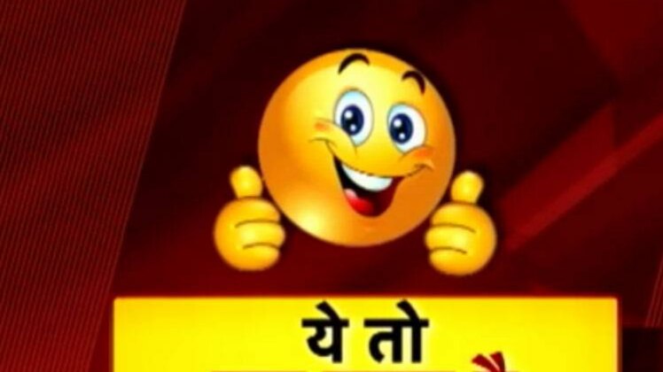 आसान बैंकिंग की नई तैयारी