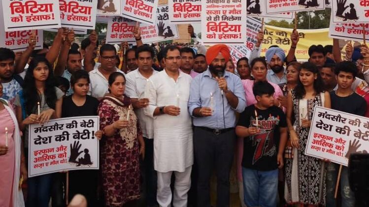 मंदसौर की 'बिटिया' की सलामती के लिए देश की दुआ