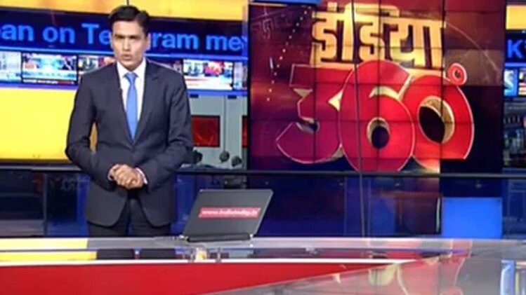 इंडिया 360