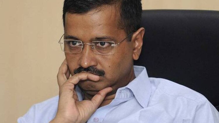 ...तो इसलिए बढ़ सकती हैं केजरीवाल की मुश्किलें