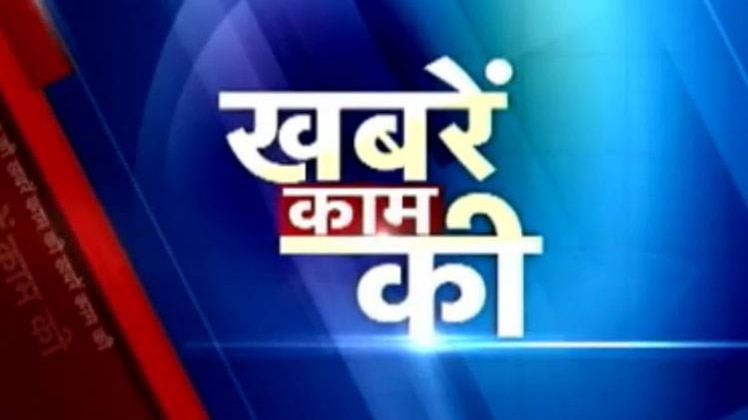 हेल्‍थ इंश्‍योरेंस लेते समय रखें इन बातों का ध्‍यान