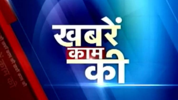 नाम और लोगो श्रेणी में विजेता को 50,000 रुपये का नकद पुरस्कार दिया जाएगा