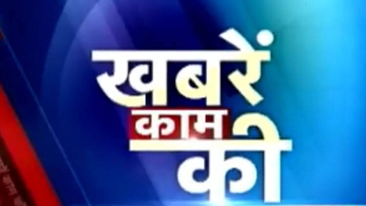 मुफ्त सेवाओं का लें फायदा