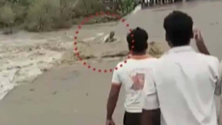 लातूर में खौफनाक लहरों का तांडव, देखें वीडियो